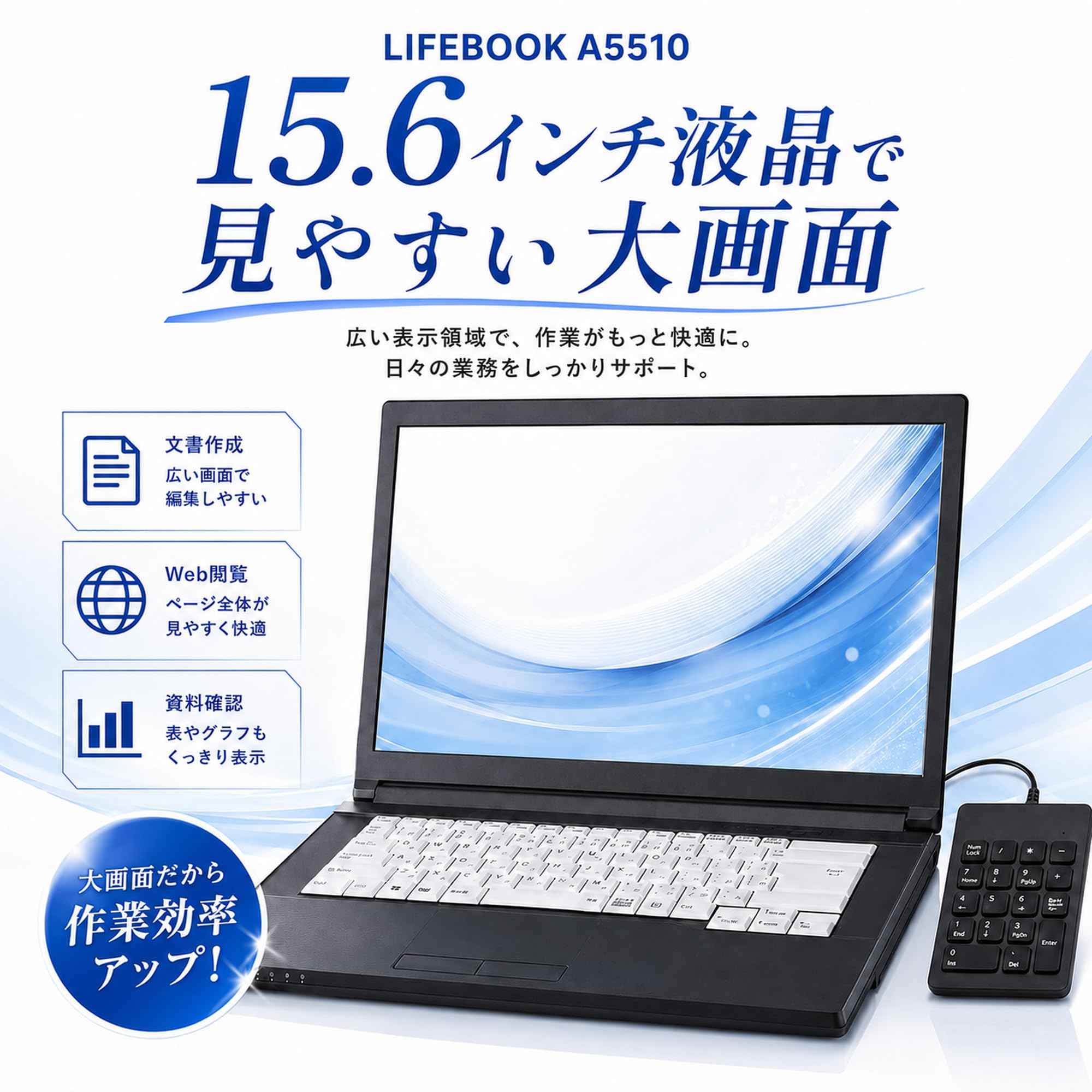 Amazon.co.jp: 【整備済み品】ノートパソコン 富士通 LIFEBOOK A5510
